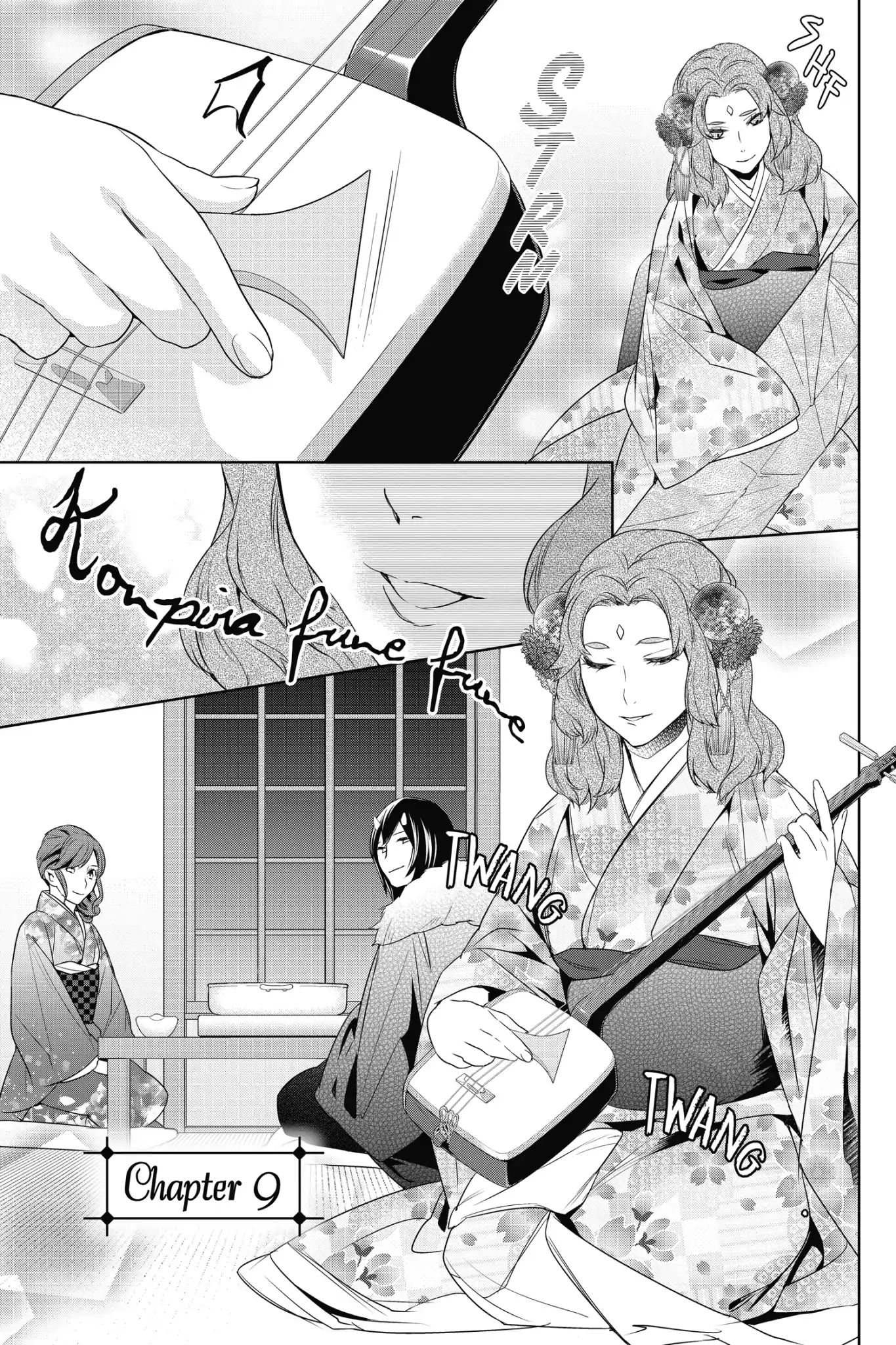 Kakuriyo No Yadomeshi: Ayakashi Oyado Ni Yomeiri Shimasu. - Vol.2 Chapter 9