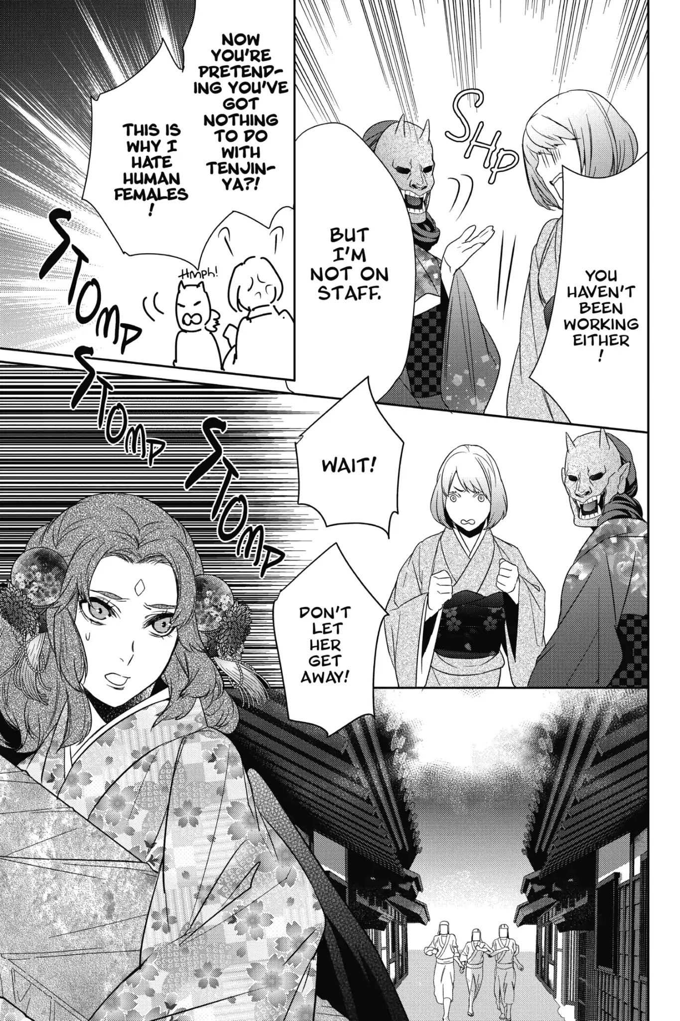 Kakuriyo No Yadomeshi: Ayakashi Oyado Ni Yomeiri Shimasu. - Vol.2 Chapter 9