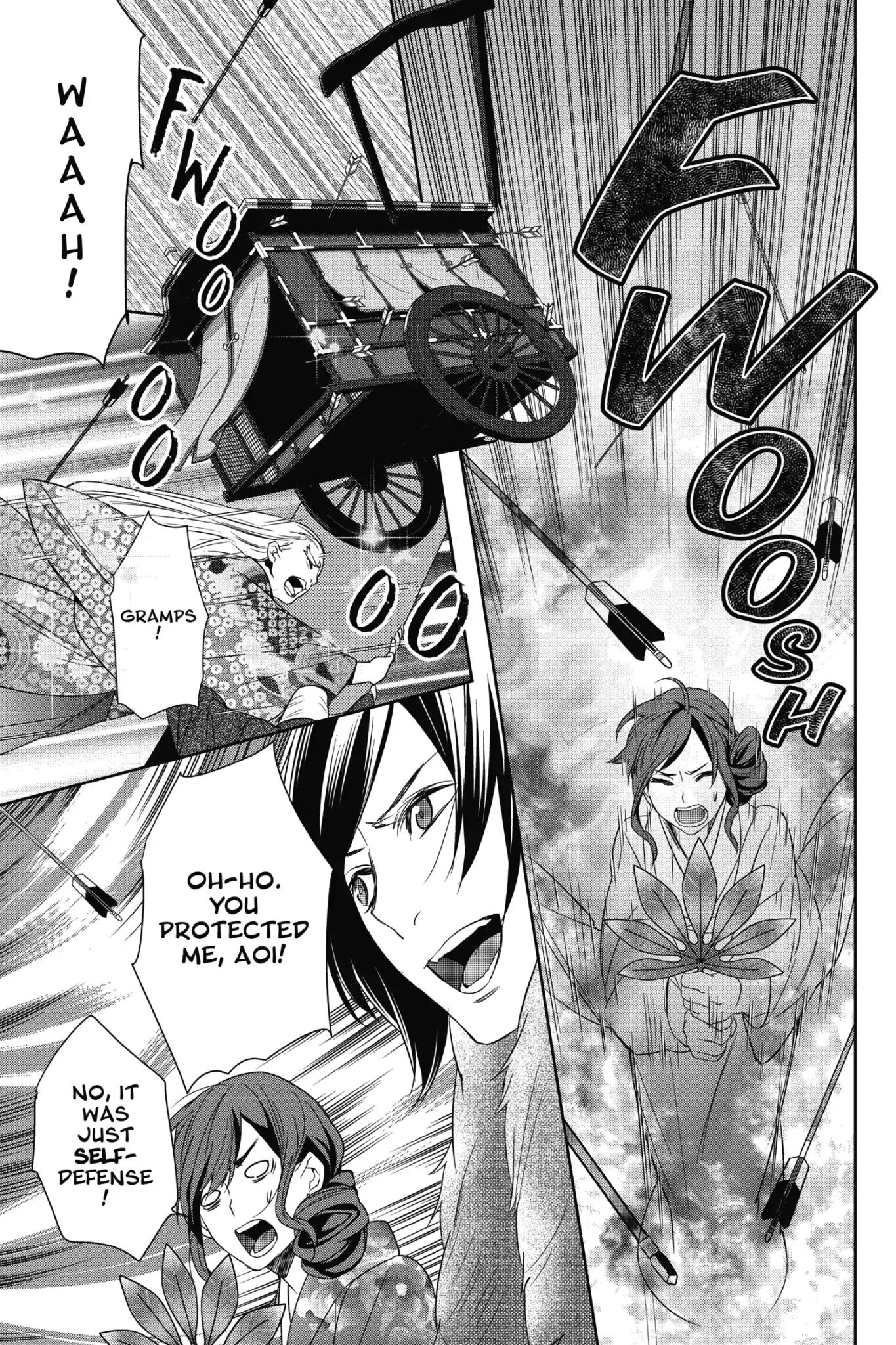 Kakuriyo No Yadomeshi: Ayakashi Oyado Ni Yomeiri Shimasu. - Vol.2 Chapter 9