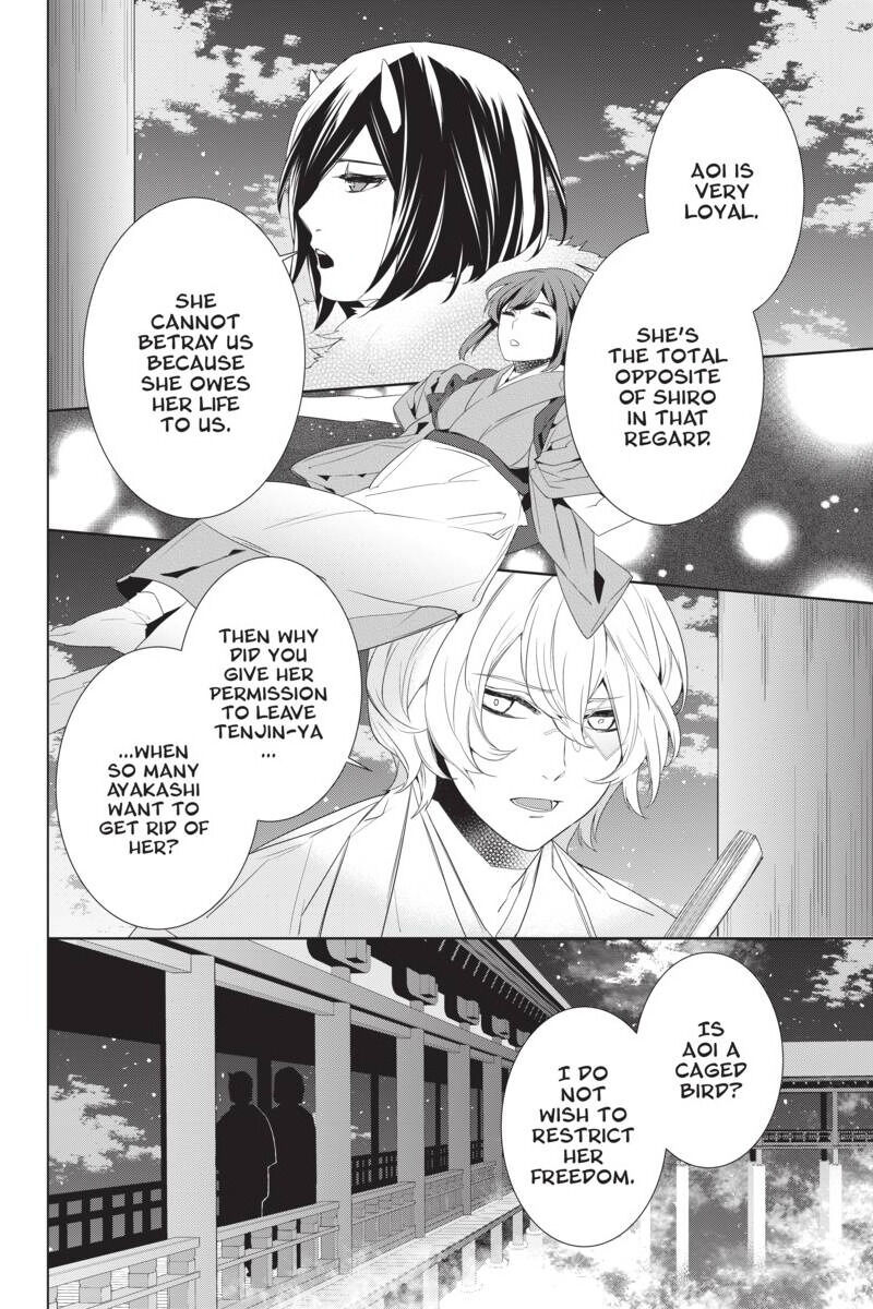 Kakuriyo No Yadomeshi: Ayakashi Oyado Ni Yomeiri Shimasu. - Chapter 26