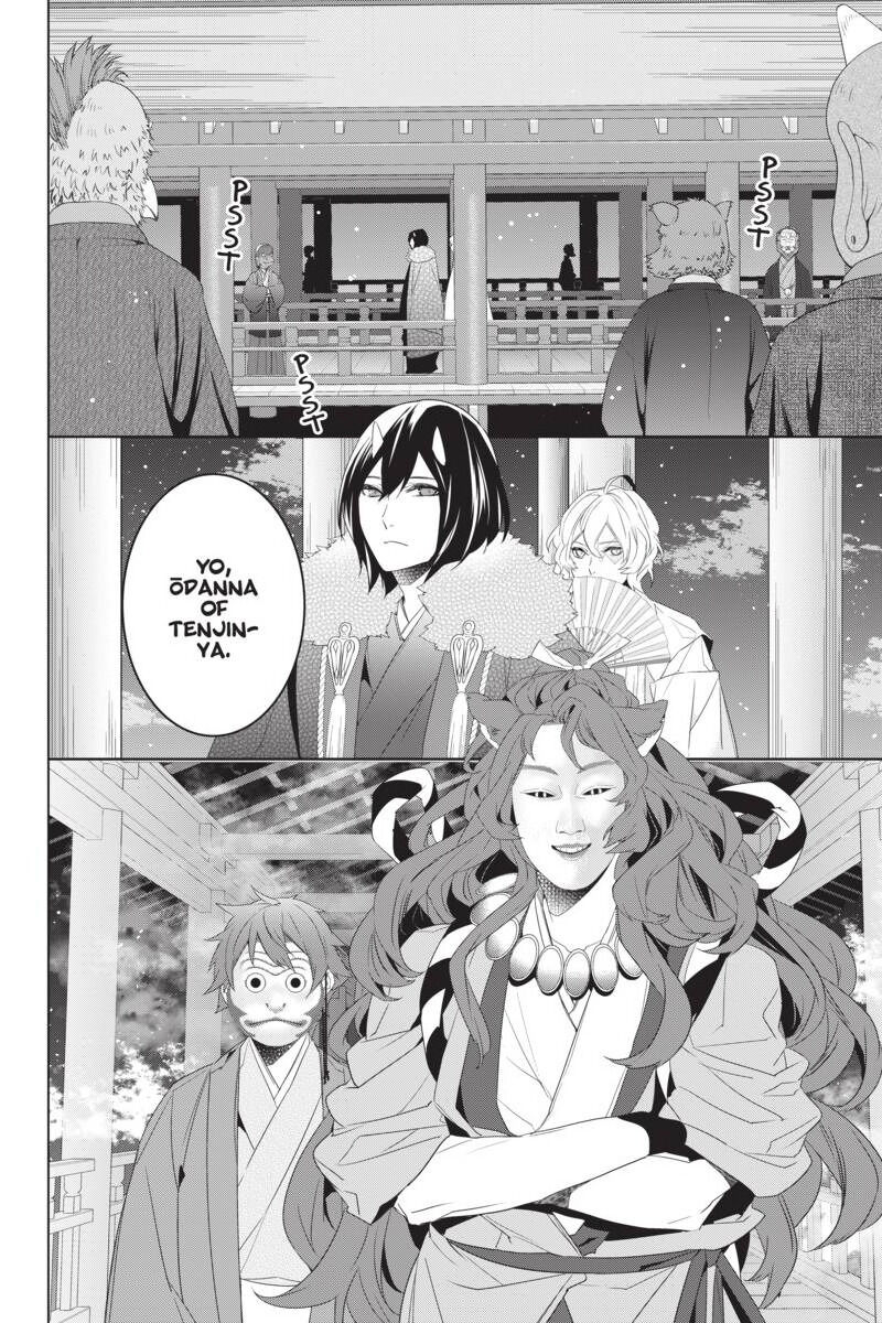 Kakuriyo No Yadomeshi: Ayakashi Oyado Ni Yomeiri Shimasu. - Chapter 26