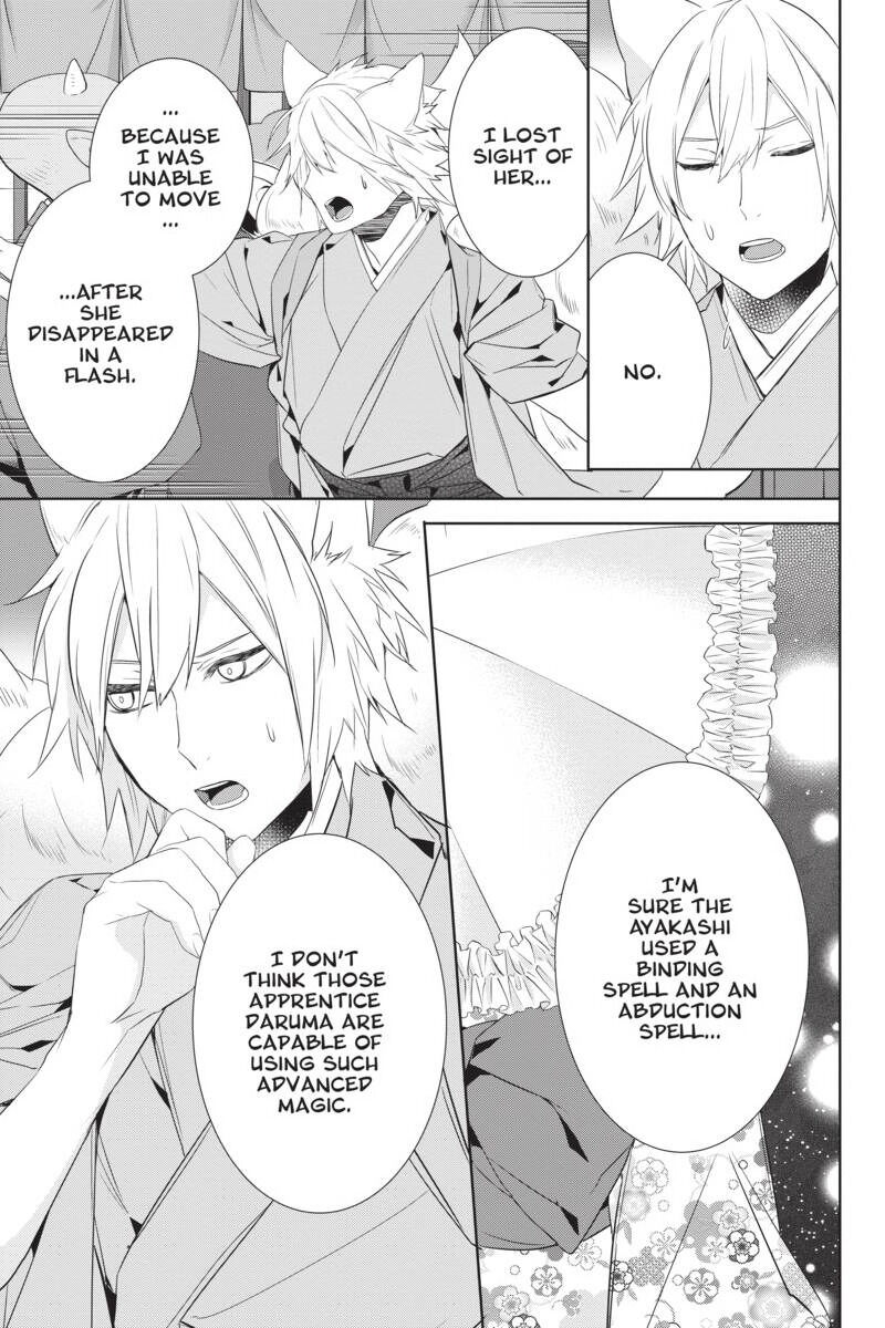 Kakuriyo No Yadomeshi: Ayakashi Oyado Ni Yomeiri Shimasu. - Chapter 30