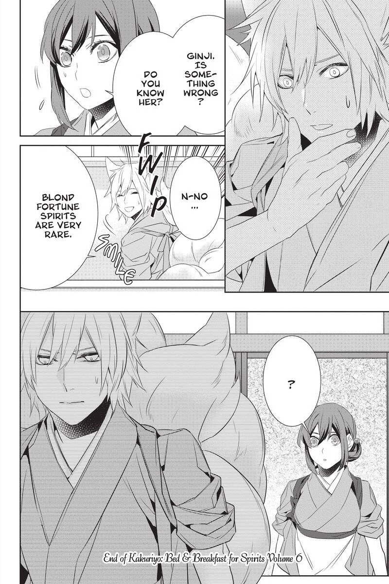 Kakuriyo No Yadomeshi: Ayakashi Oyado Ni Yomeiri Shimasu. - Chapter 30