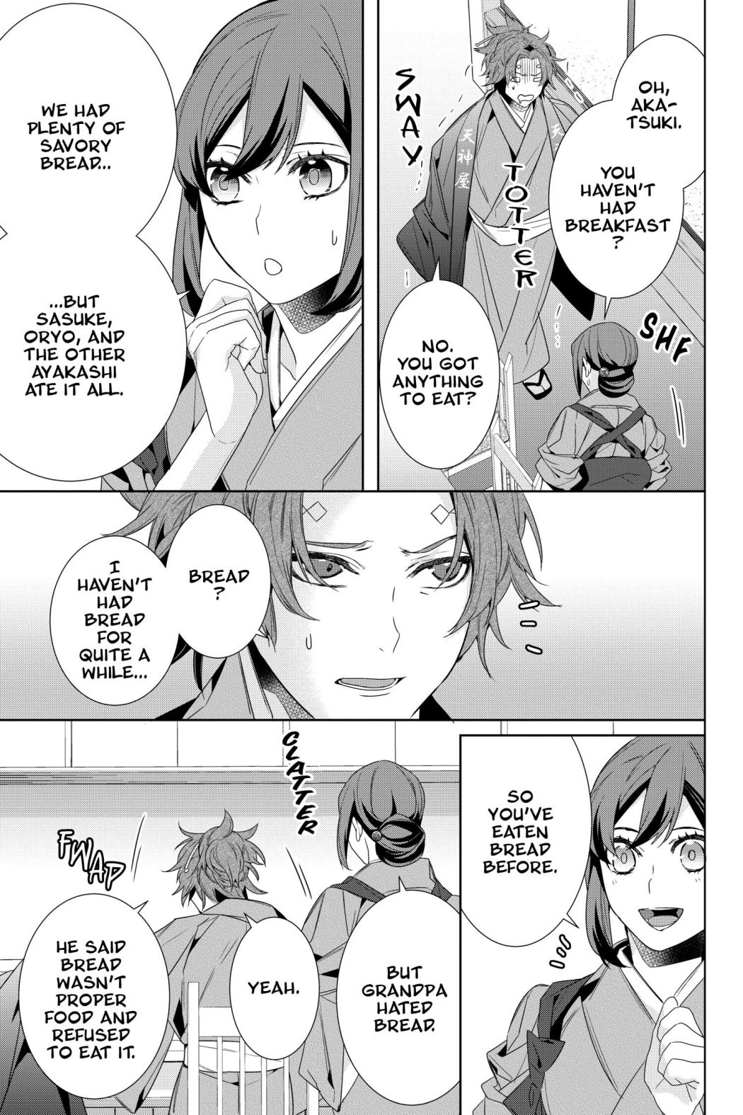 Kakuriyo No Yadomeshi: Ayakashi Oyado Ni Yomeiri Shimasu. - Chapter 37