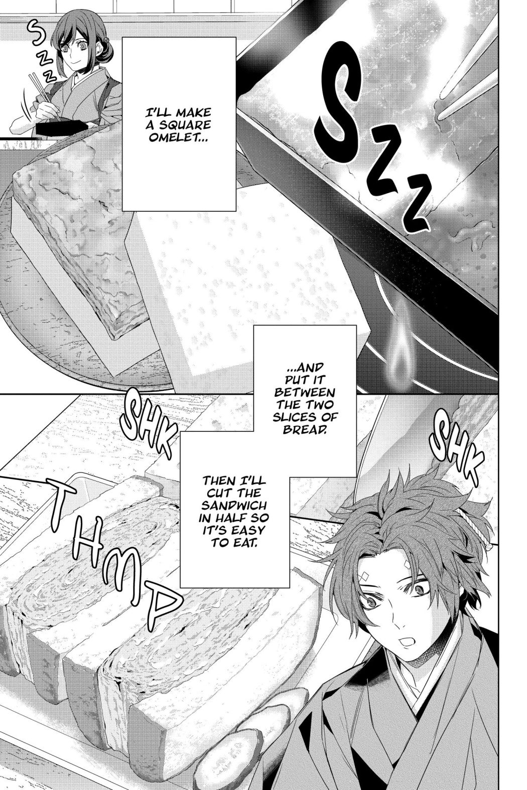 Kakuriyo No Yadomeshi: Ayakashi Oyado Ni Yomeiri Shimasu. - Chapter 37