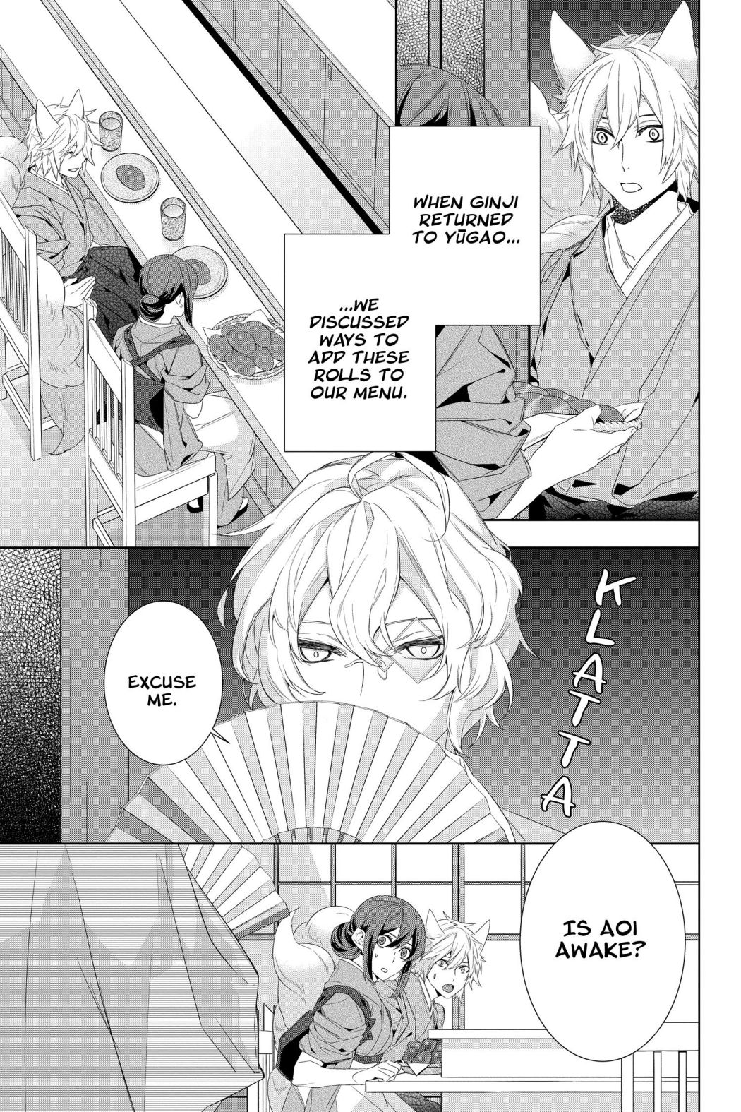 Kakuriyo No Yadomeshi: Ayakashi Oyado Ni Yomeiri Shimasu. - Chapter 31