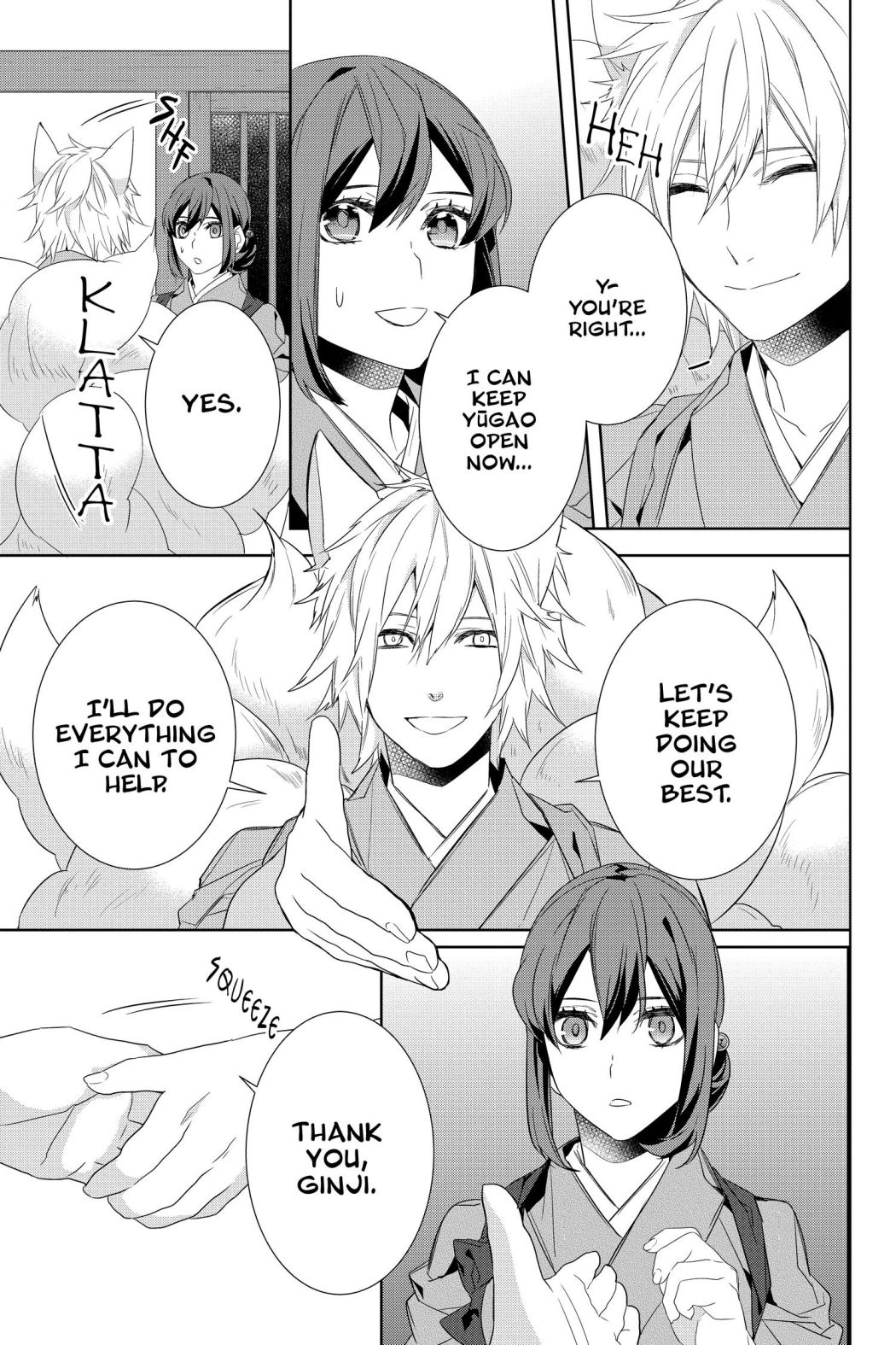 Kakuriyo No Yadomeshi: Ayakashi Oyado Ni Yomeiri Shimasu. - Chapter 31