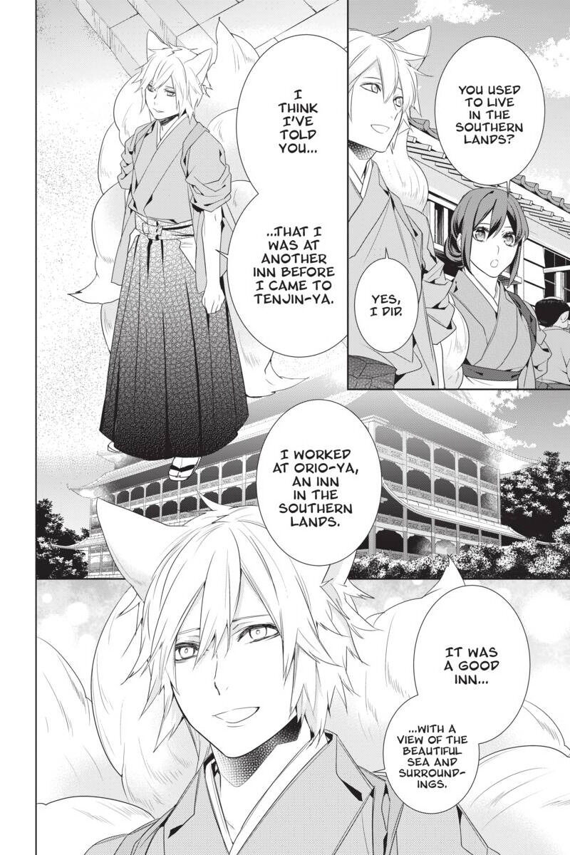 Kakuriyo No Yadomeshi: Ayakashi Oyado Ni Yomeiri Shimasu. - Chapter 25