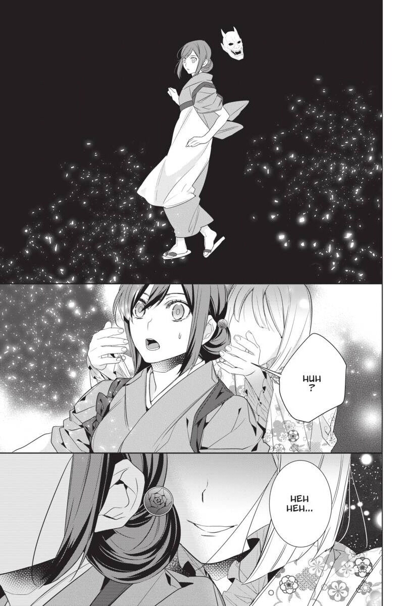 Kakuriyo No Yadomeshi: Ayakashi Oyado Ni Yomeiri Shimasu. - Chapter 25