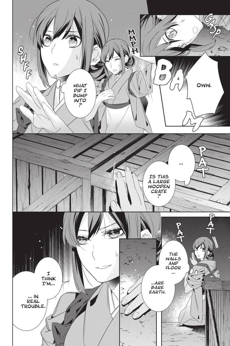 Kakuriyo No Yadomeshi: Ayakashi Oyado Ni Yomeiri Shimasu. - Chapter 25