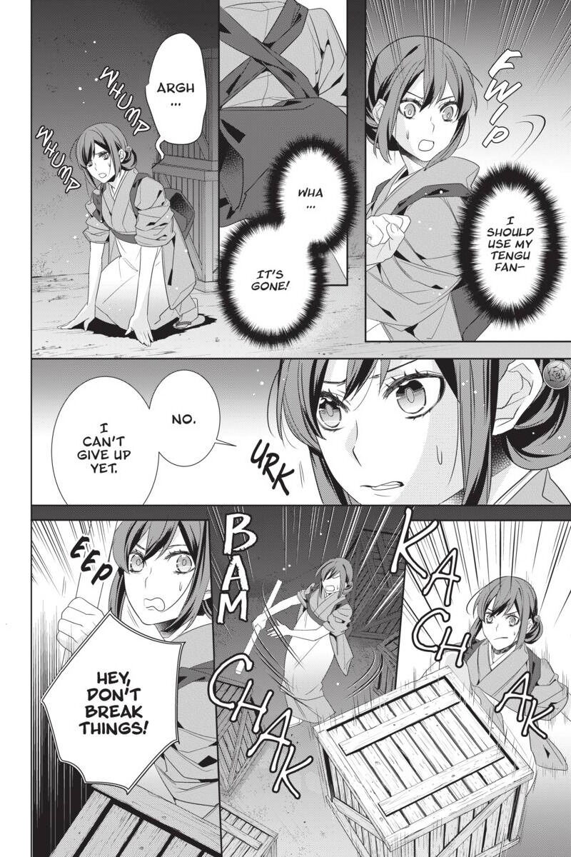 Kakuriyo No Yadomeshi: Ayakashi Oyado Ni Yomeiri Shimasu. - Chapter 25