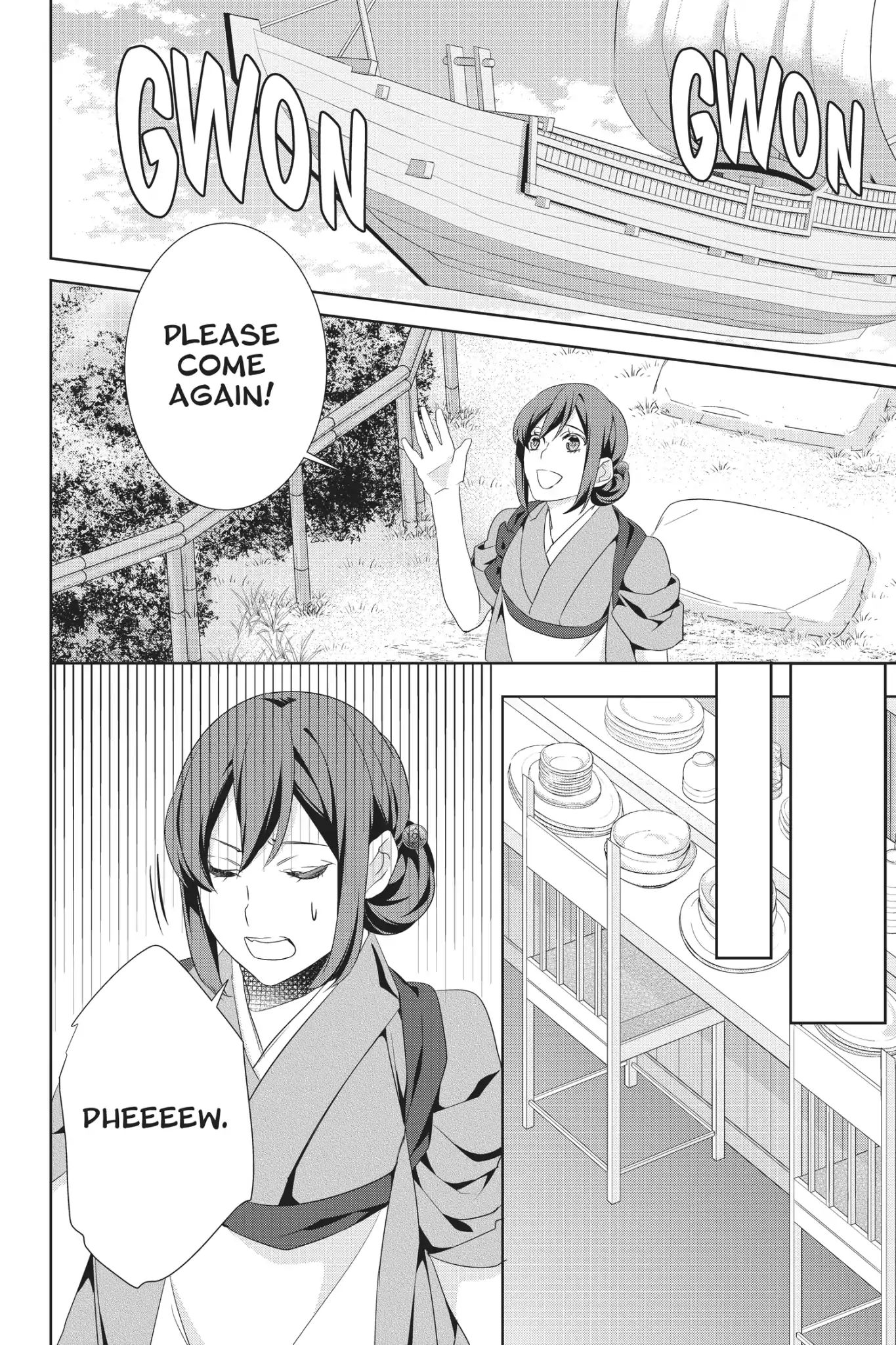 Kakuriyo No Yadomeshi: Ayakashi Oyado Ni Yomeiri Shimasu. - Vol.4 Chapter 19