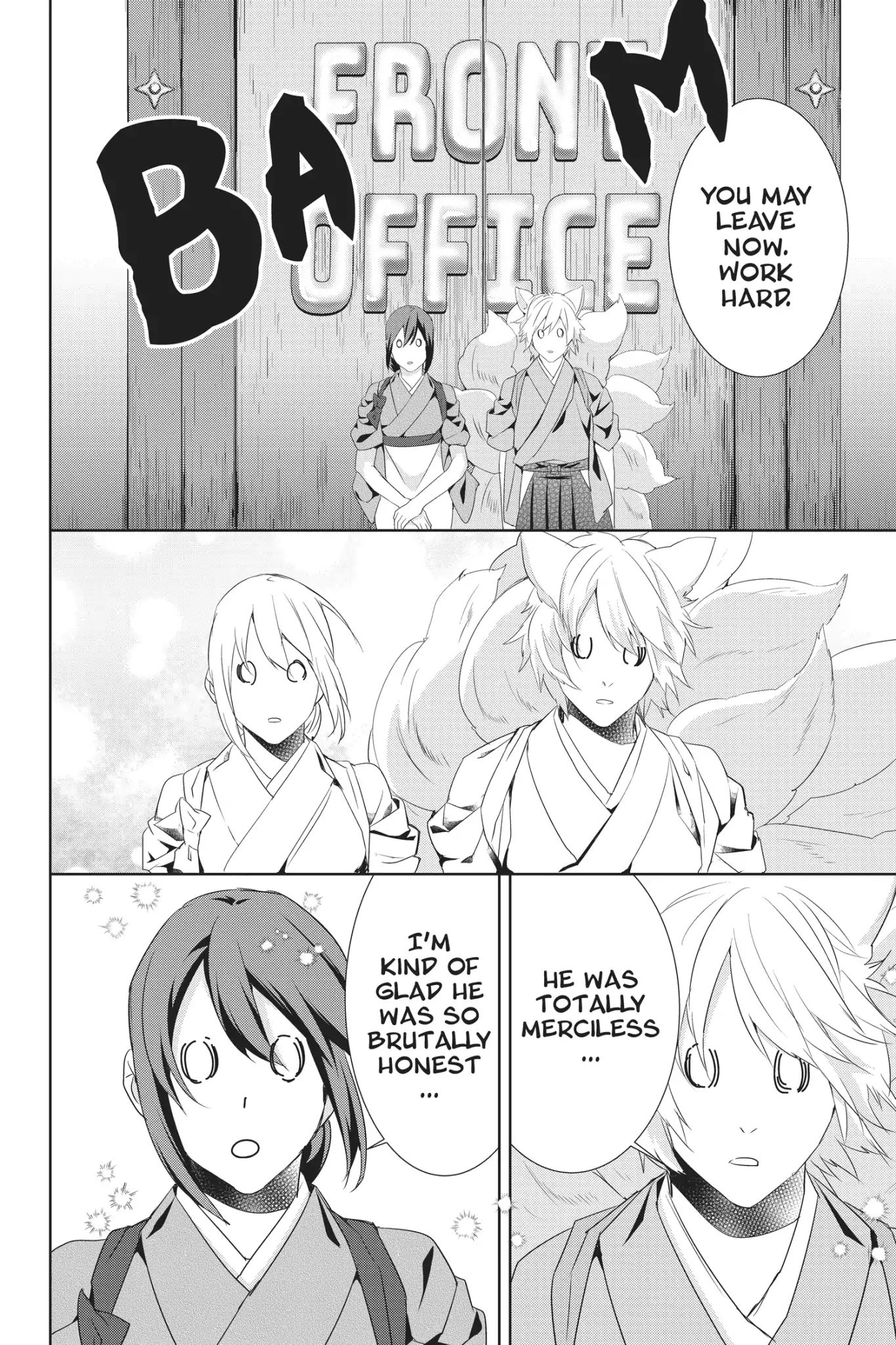 Kakuriyo No Yadomeshi: Ayakashi Oyado Ni Yomeiri Shimasu. - Vol.4 Chapter 19