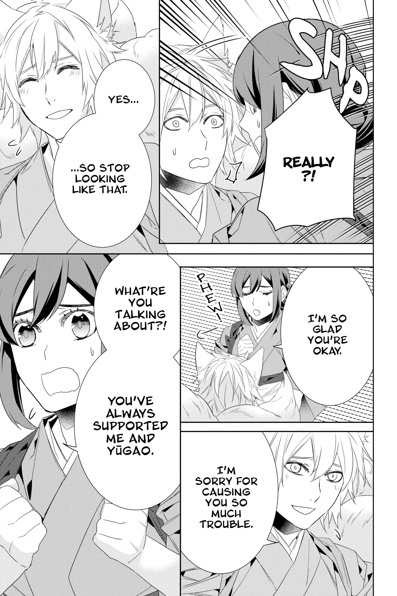 Kakuriyo No Yadomeshi: Ayakashi Oyado Ni Yomeiri Shimasu. - Chapter 49