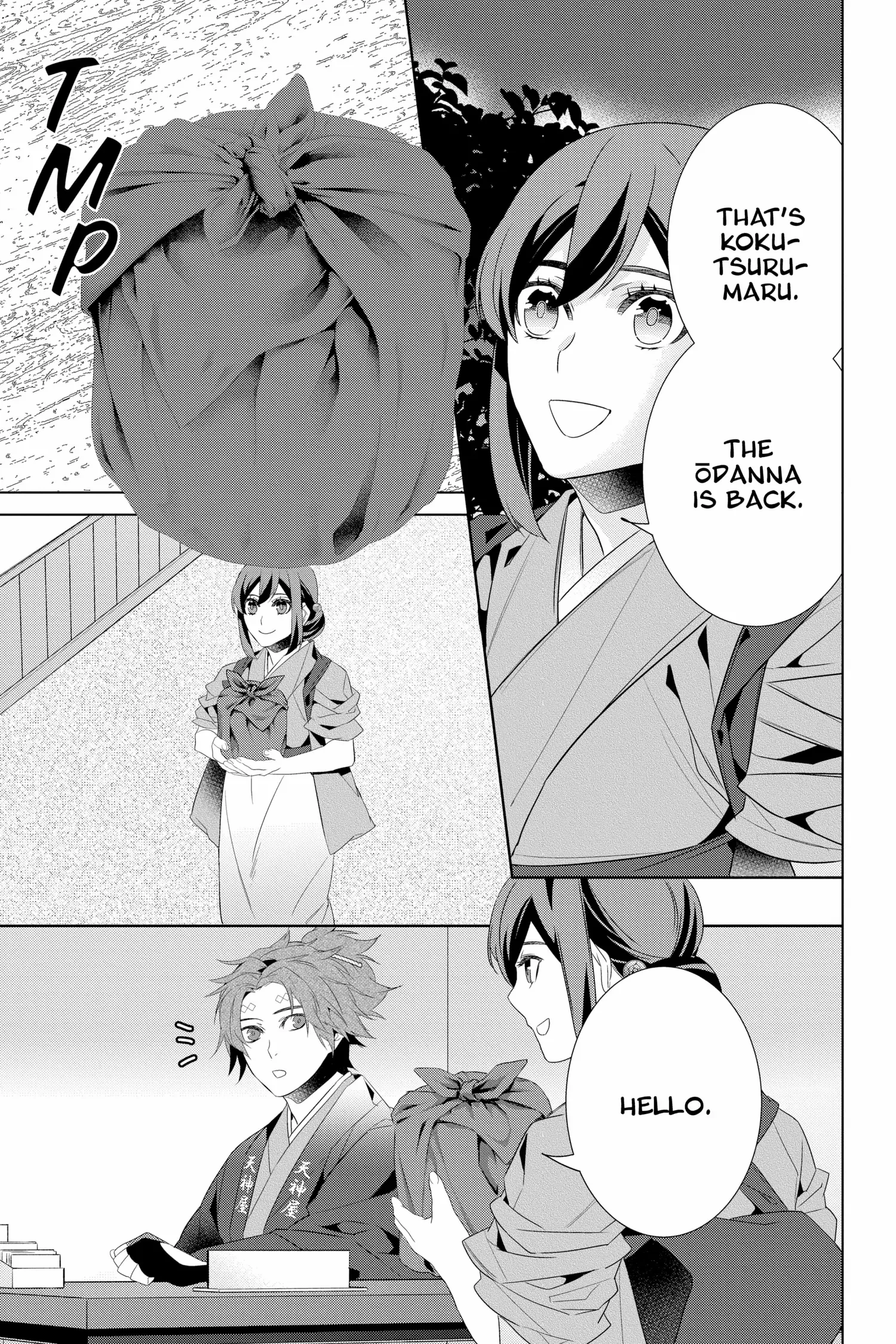 Kakuriyo No Yadomeshi: Ayakashi Oyado Ni Yomeiri Shimasu. - Chapter 49