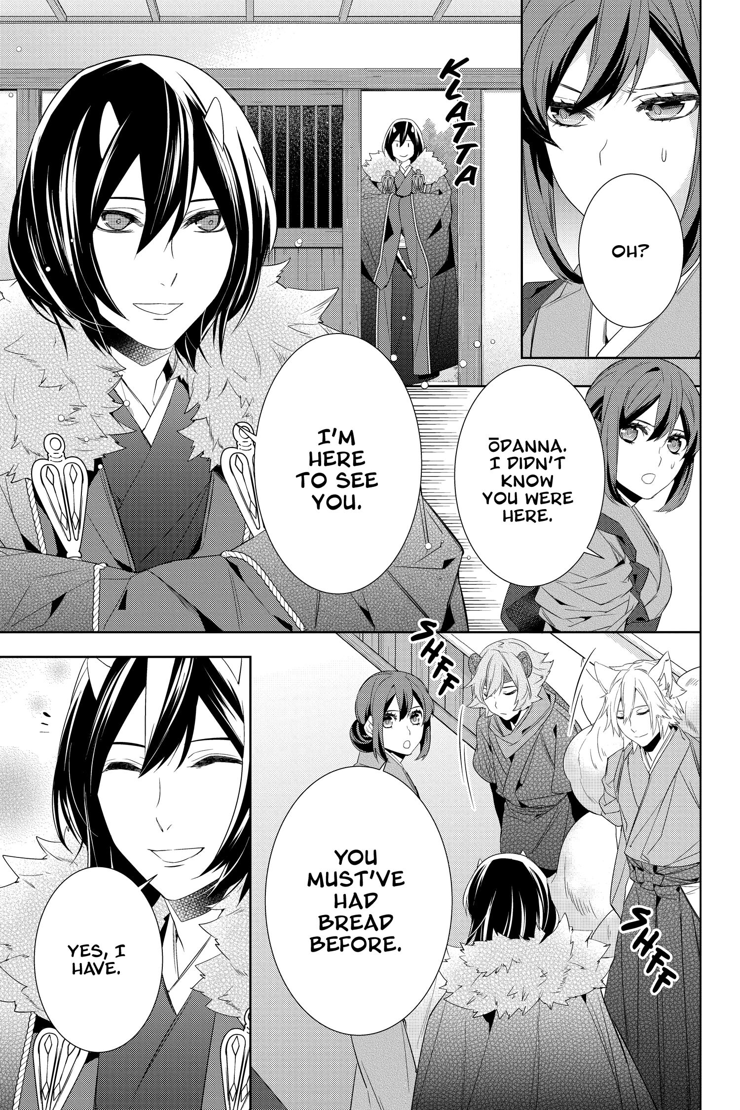 Kakuriyo No Yadomeshi: Ayakashi Oyado Ni Yomeiri Shimasu. - Chapter 36