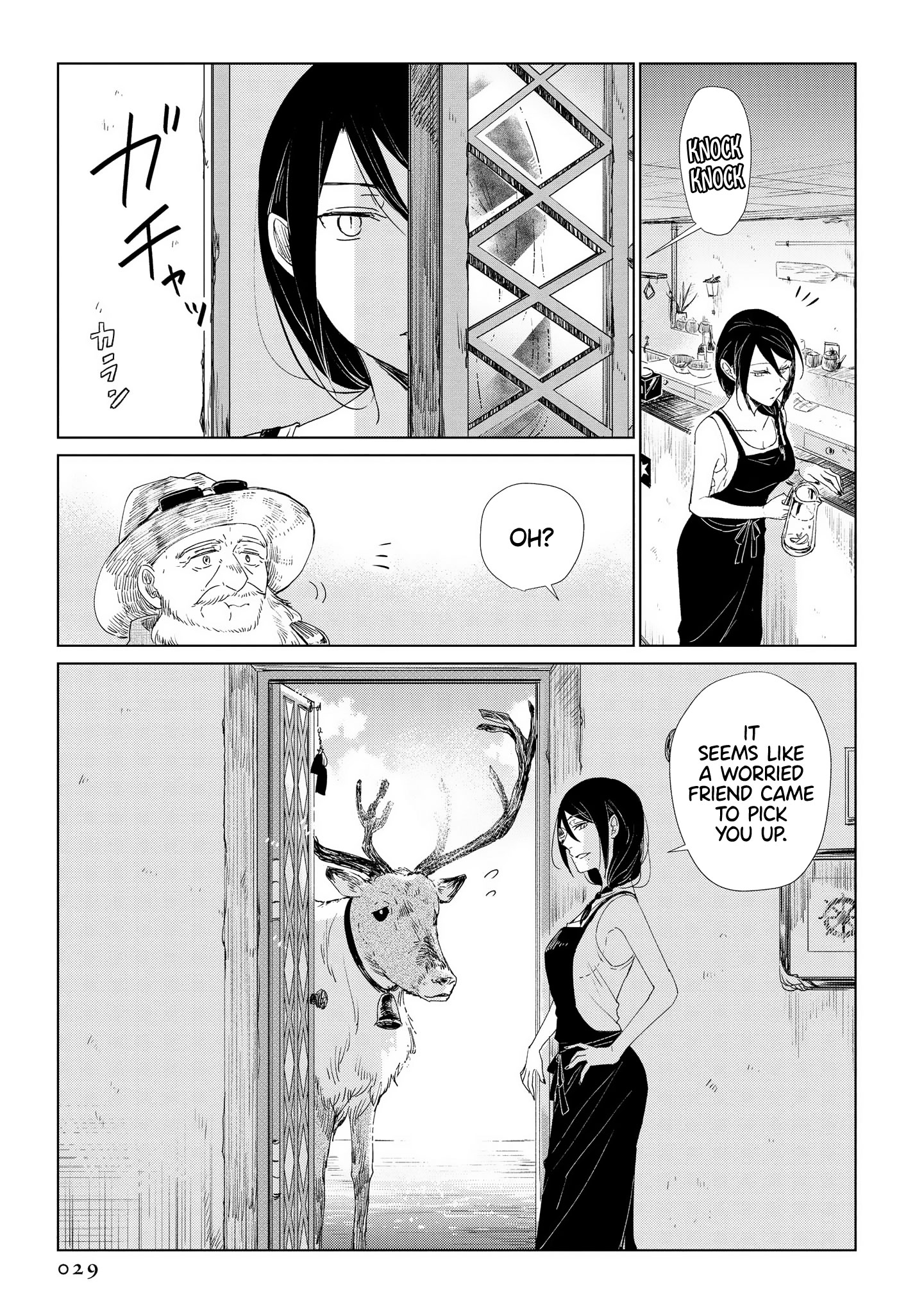 Shiosai No Majo - Vol.1 Chapter 1