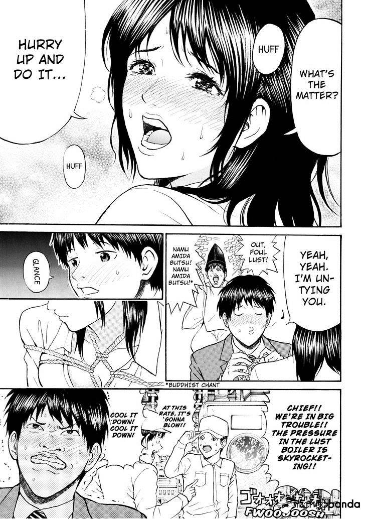 Wagatsuma-San Wa Ore No Yome - Chapter 74