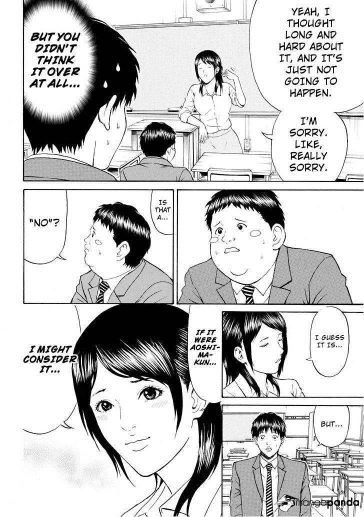 Wagatsuma-San Wa Ore No Yome - Chapter 74