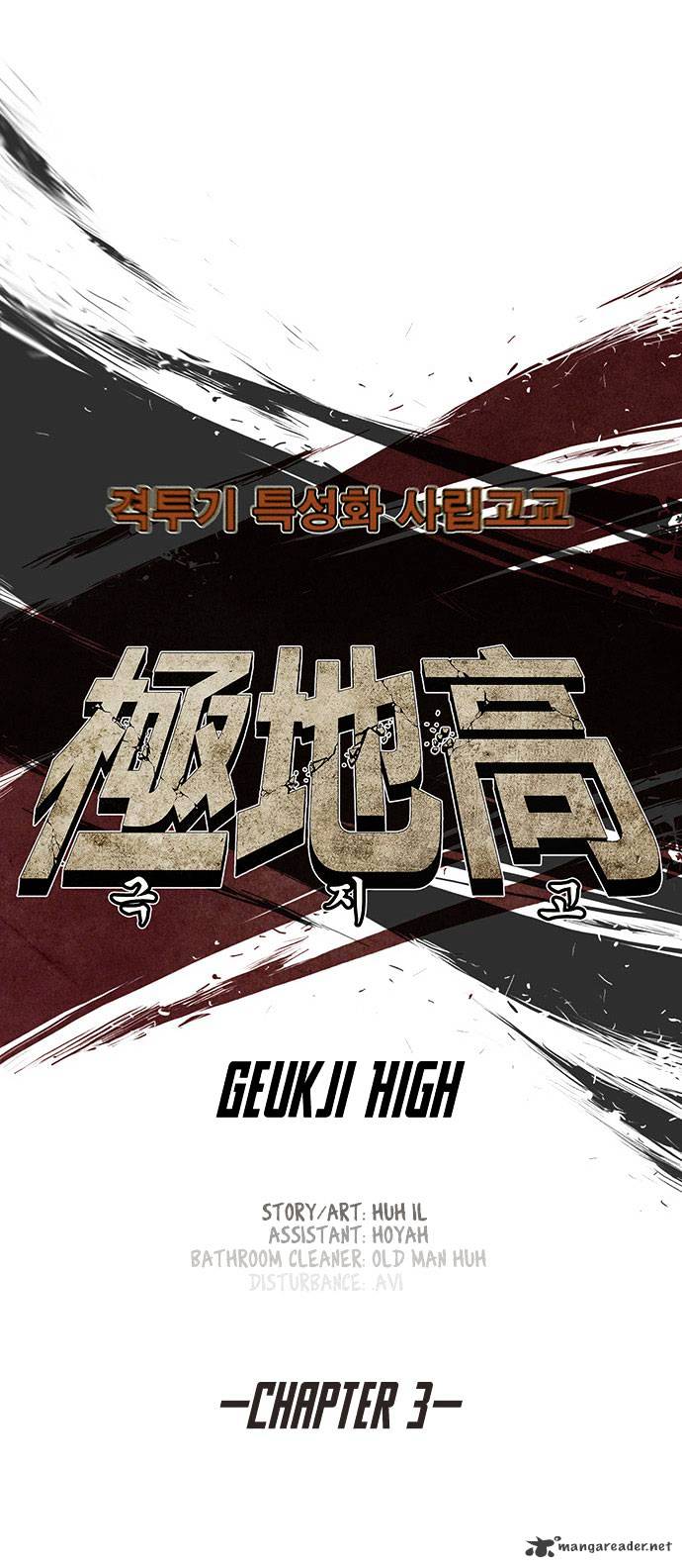 Special Martial Arts Extreme Hell Private High School - Chapter 3