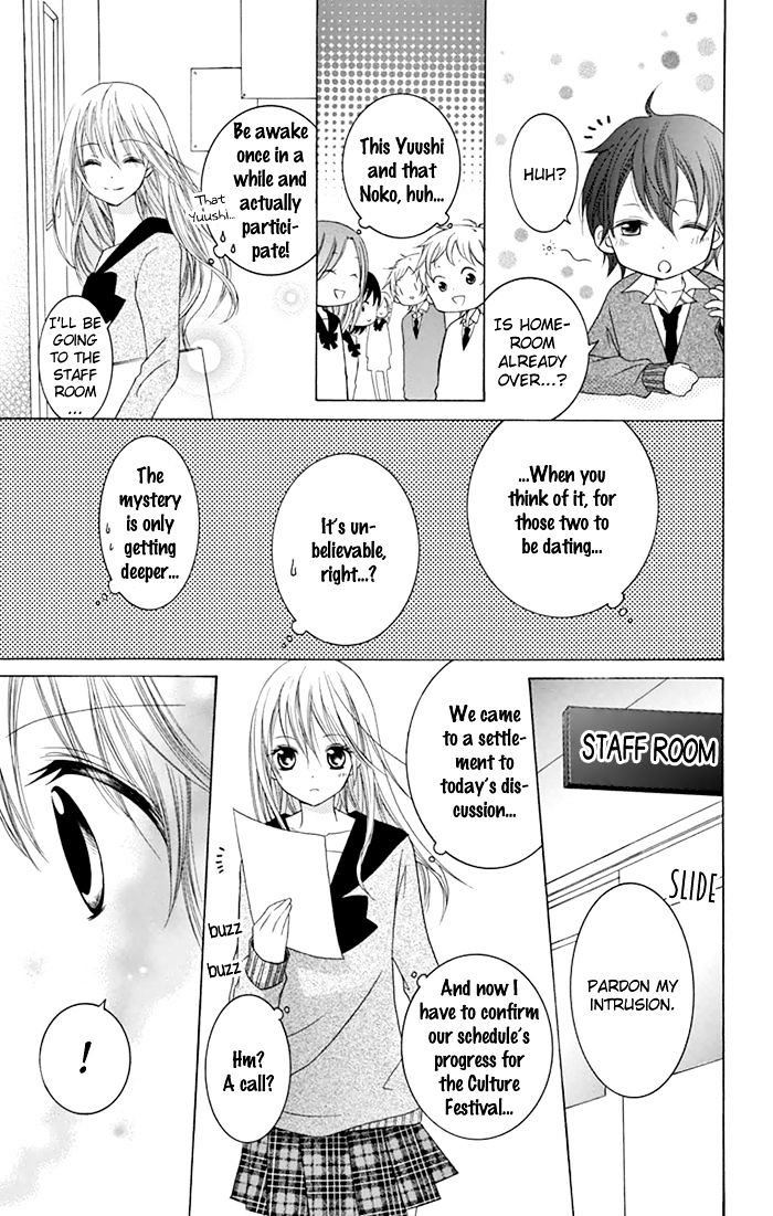 Papa To Mama Hajimemashita. - Chapter 4