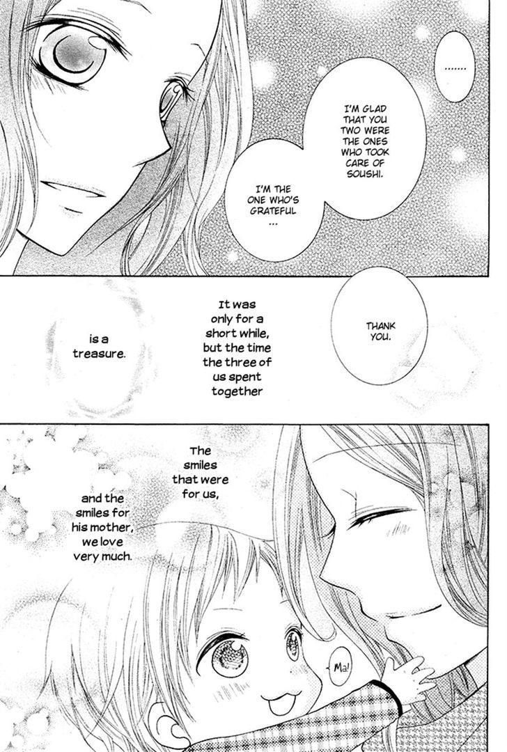 Papa To Mama Hajimemashita. - Chapter 3 : End