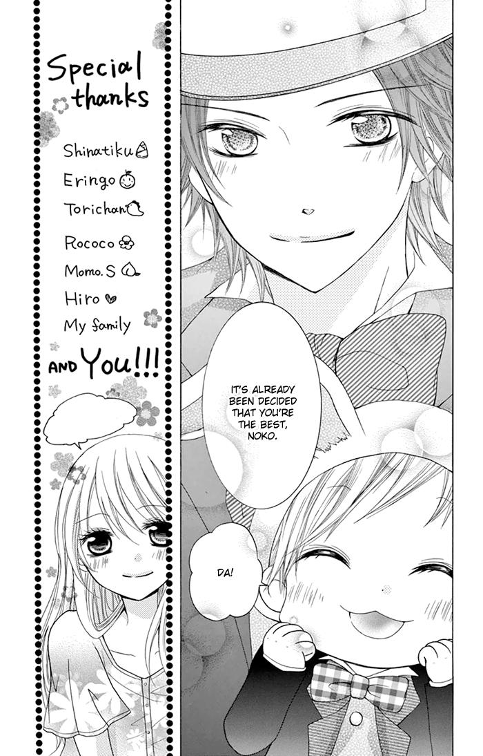 Papa To Mama Hajimemashita. - Chapter 6