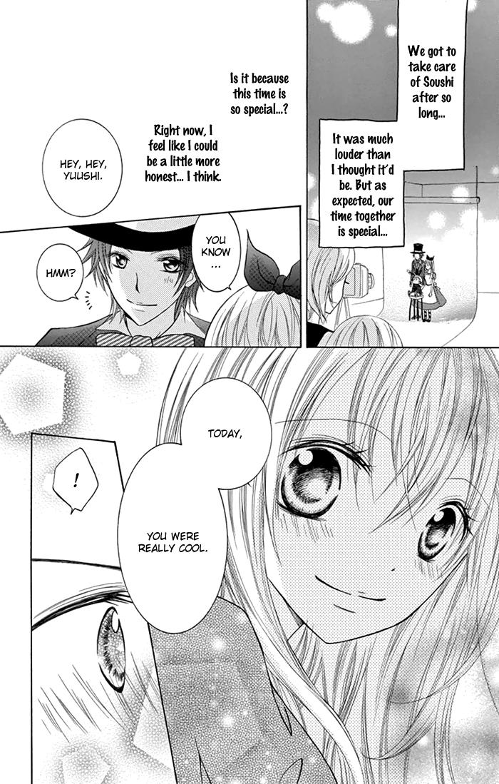 Papa To Mama Hajimemashita. - Chapter 6