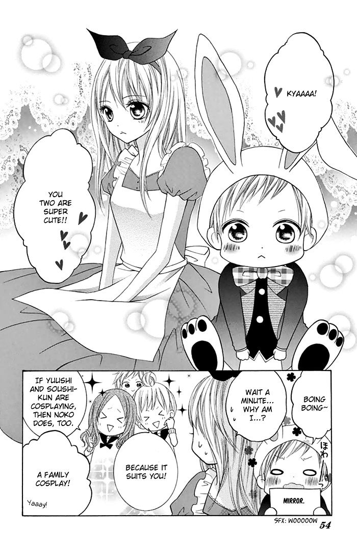 Papa To Mama Hajimemashita. - Chapter 5