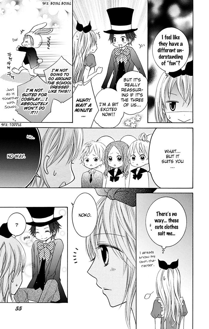 Papa To Mama Hajimemashita. - Chapter 5