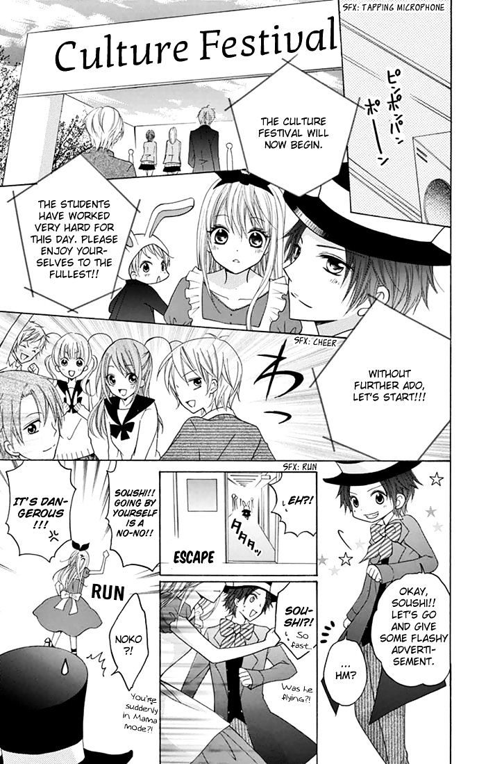 Papa To Mama Hajimemashita. - Chapter 5