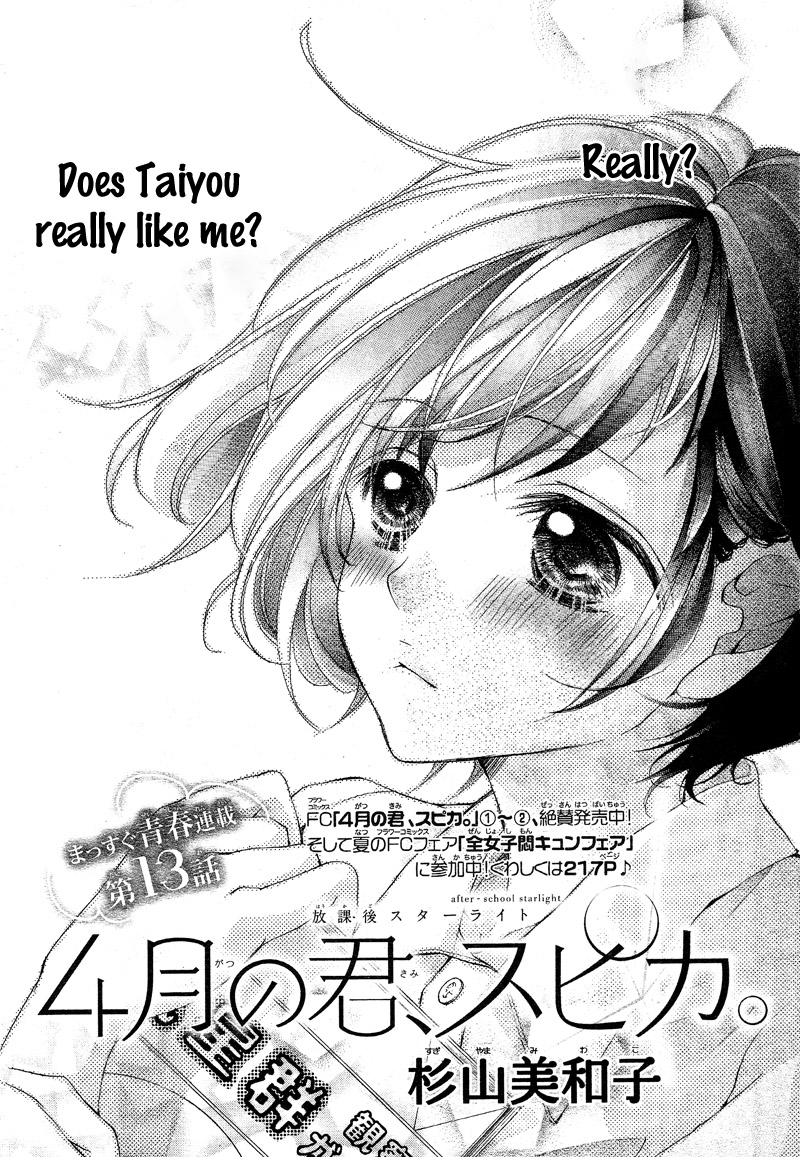 4-Gatsu No Kimi, Spica. - Vol.2 Chapter 13