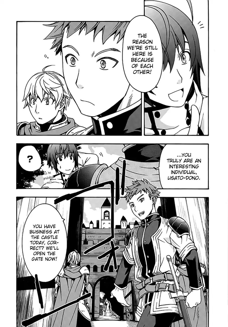 The Wrong Way To Use Healing Magic - Vol.2 Chapter 12