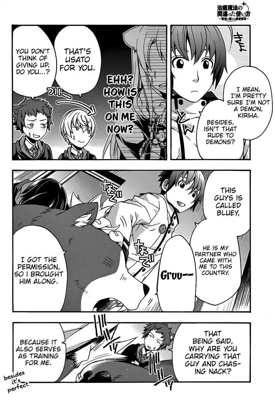 The Wrong Way To Use Healing Magic - Vol.4 Chapter 22