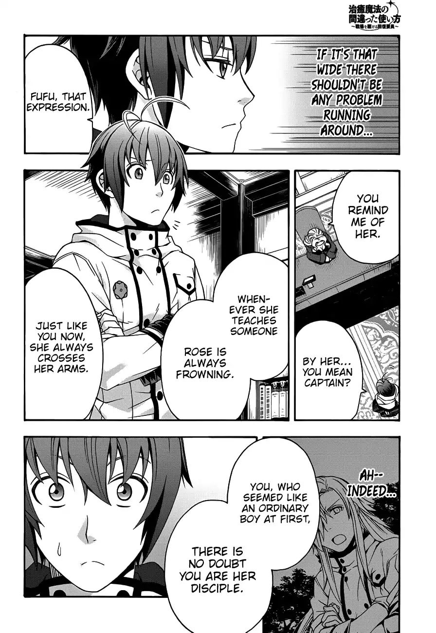 The Wrong Way To Use Healing Magic - Vol.4 Chapter 22