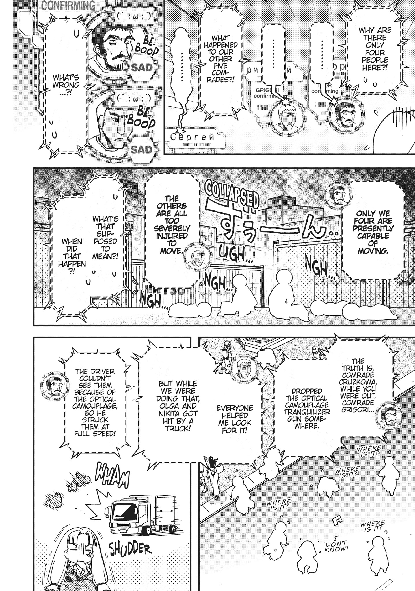 Koukaku No Pandora - Ghost Urn - Chapter 38