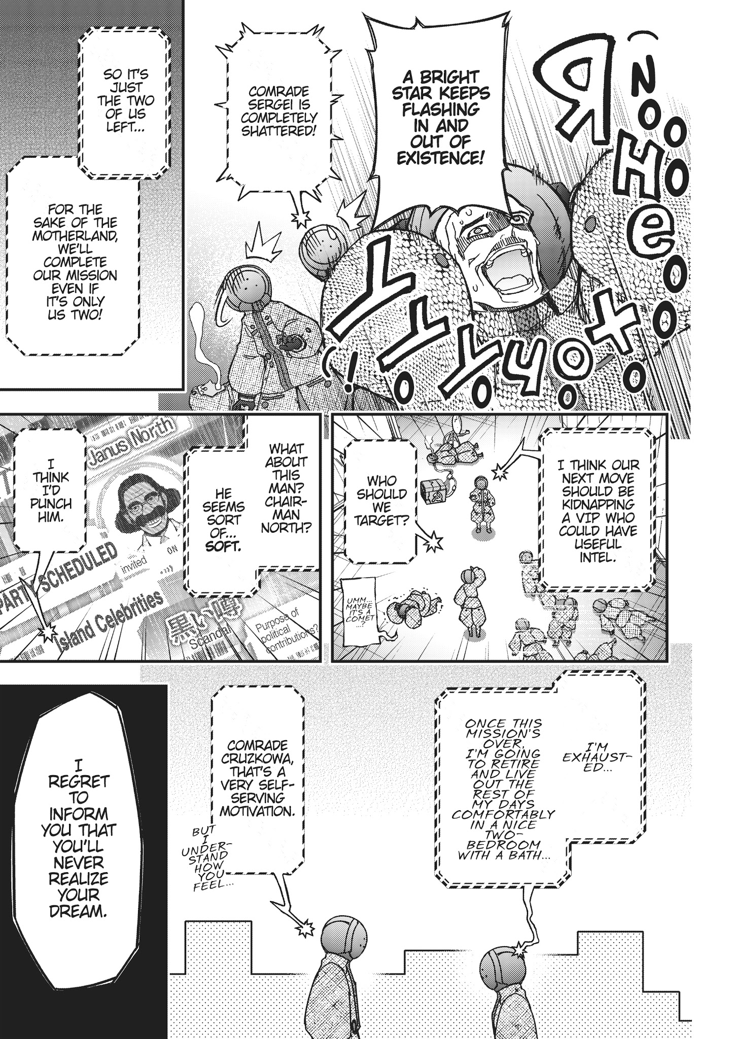 Koukaku No Pandora - Ghost Urn - Chapter 38