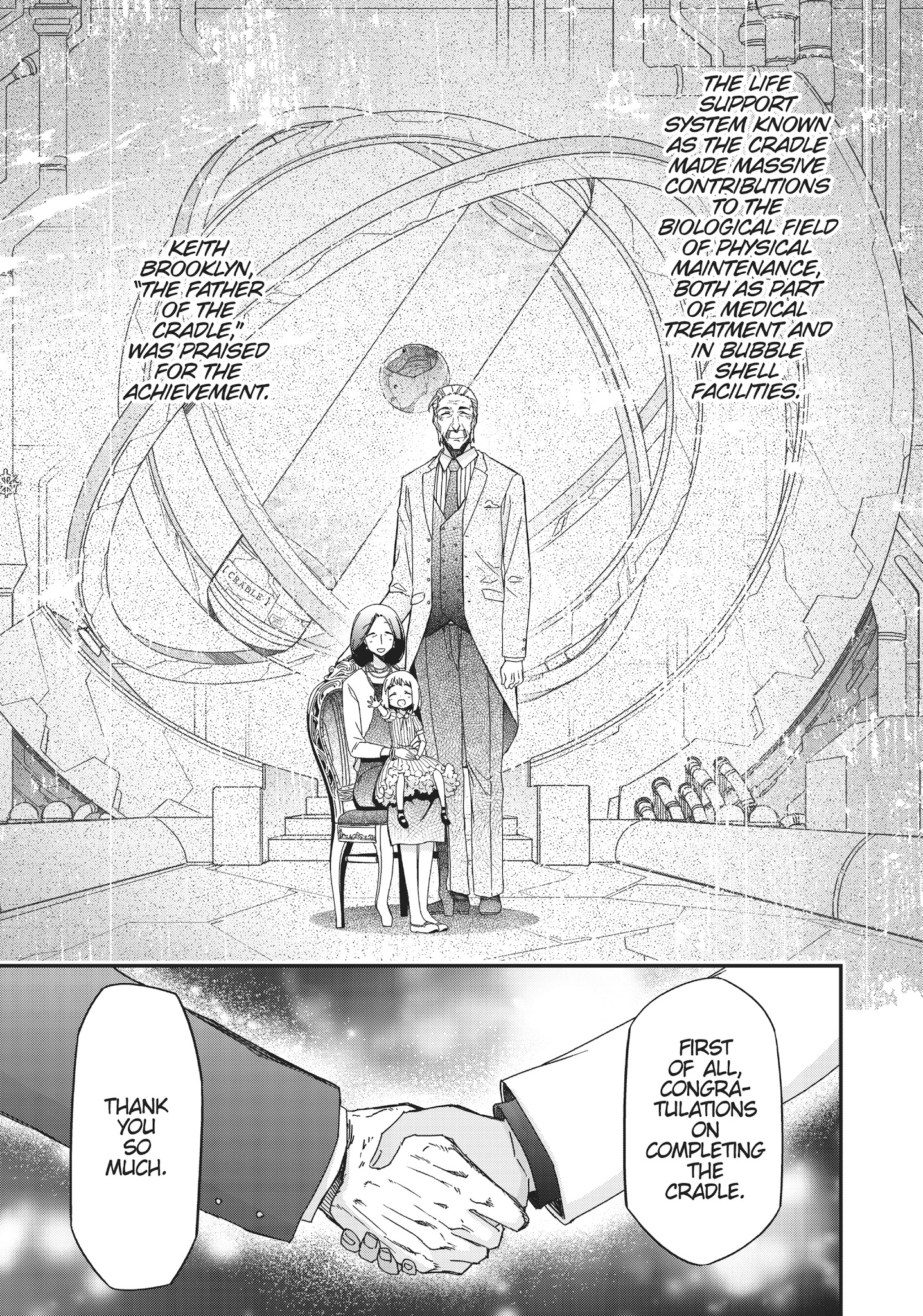 Koukaku No Pandora - Ghost Urn - Chapter 39