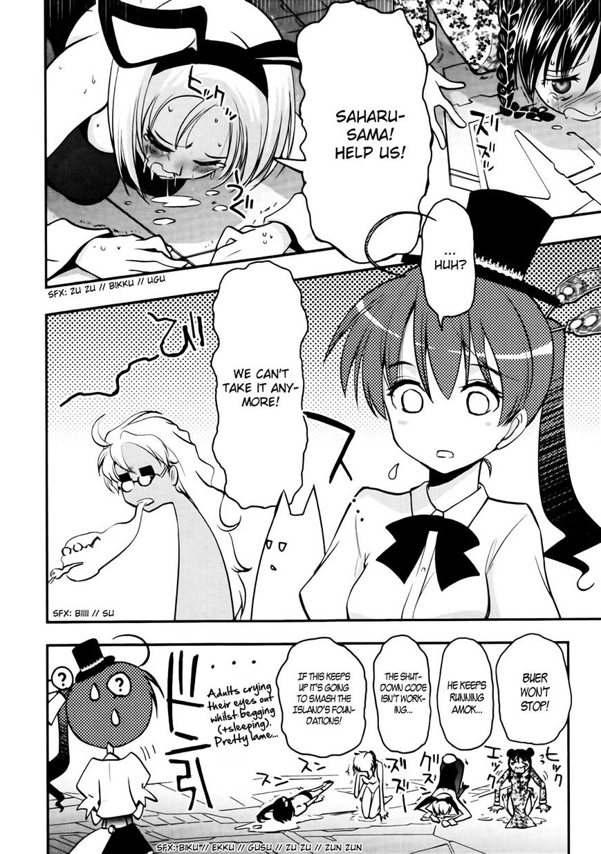 Koukaku No Pandora - Ghost Urn - Chapter 2