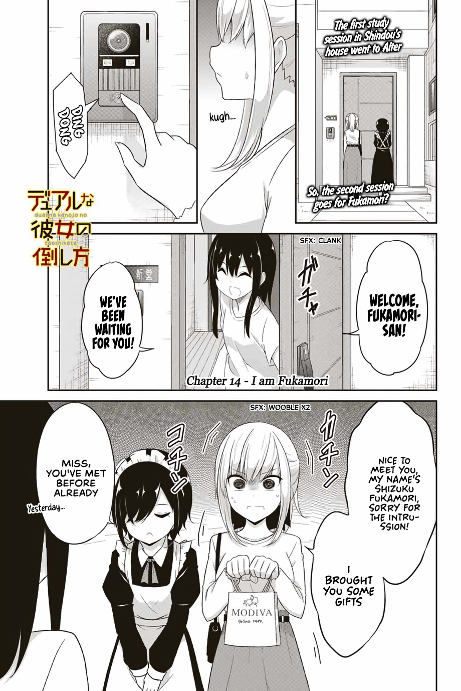 Dual Na Kanojo No Taoshikata - Vol.2 Chapter 14