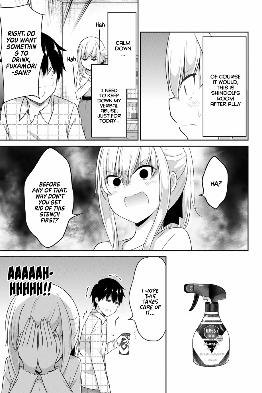 Dual Na Kanojo No Taoshikata - Vol.2 Chapter 14