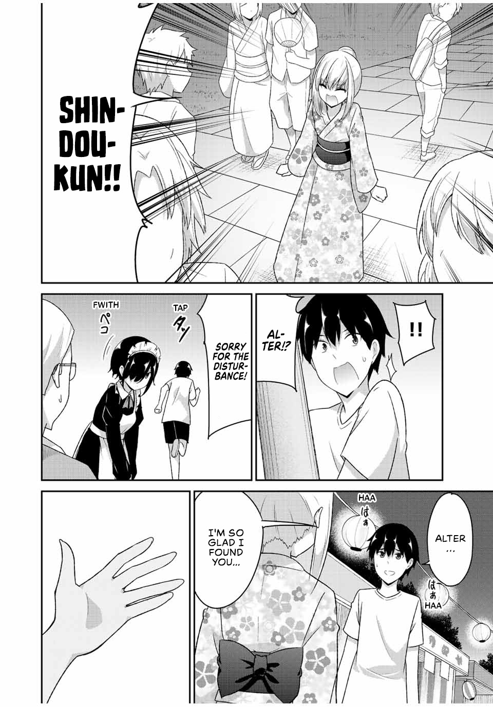 Dual Na Kanojo No Taoshikata - Vol.3 Chapter 37