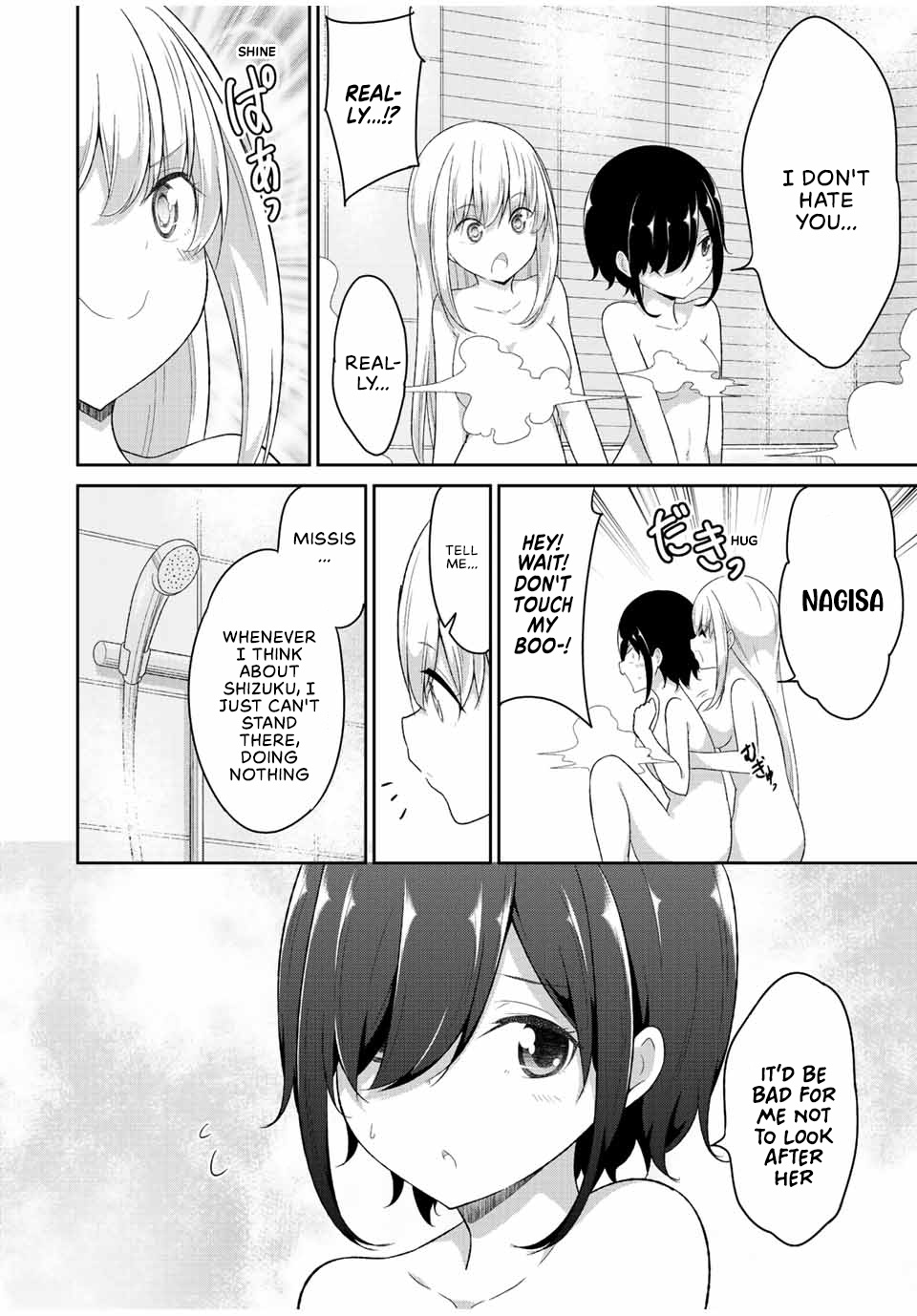 Dual Na Kanojo No Taoshikata - Vol.3 Chapter 31