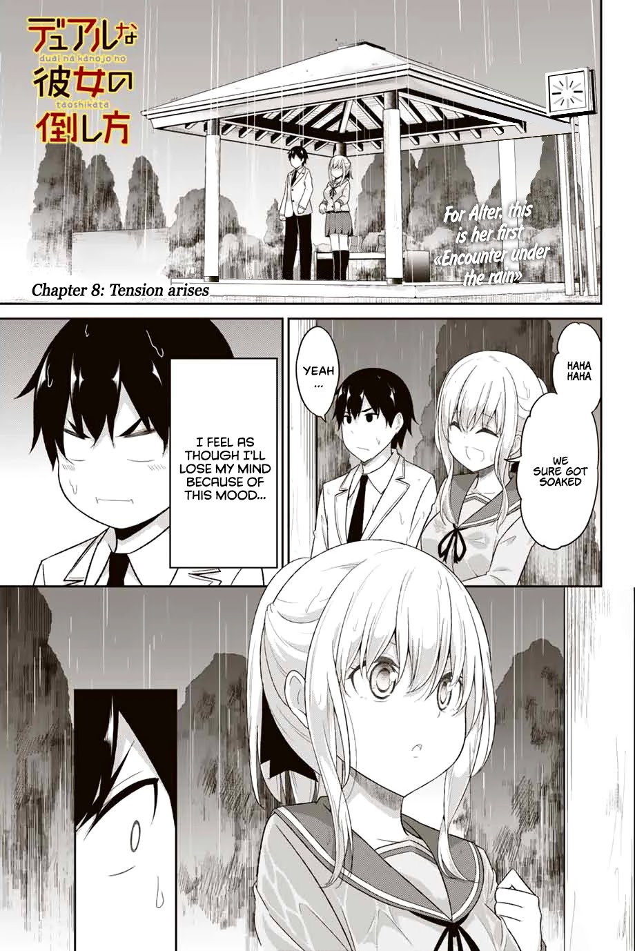 Dual Na Kanojo No Taoshikata - Chapter 8