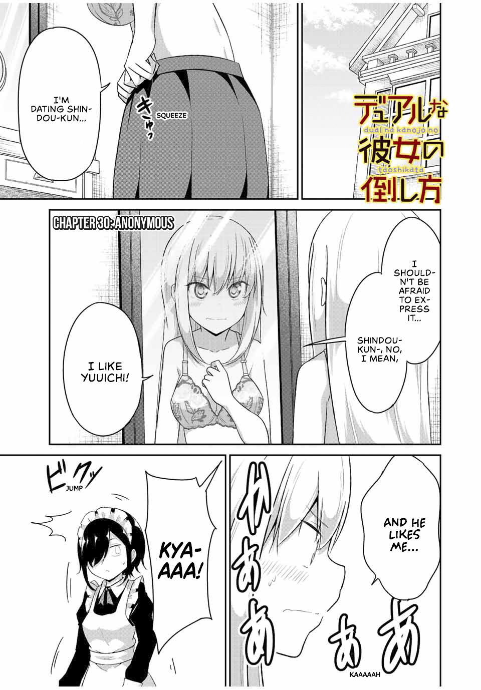 Dual Na Kanojo No Taoshikata - Vol.3 Chapter 30