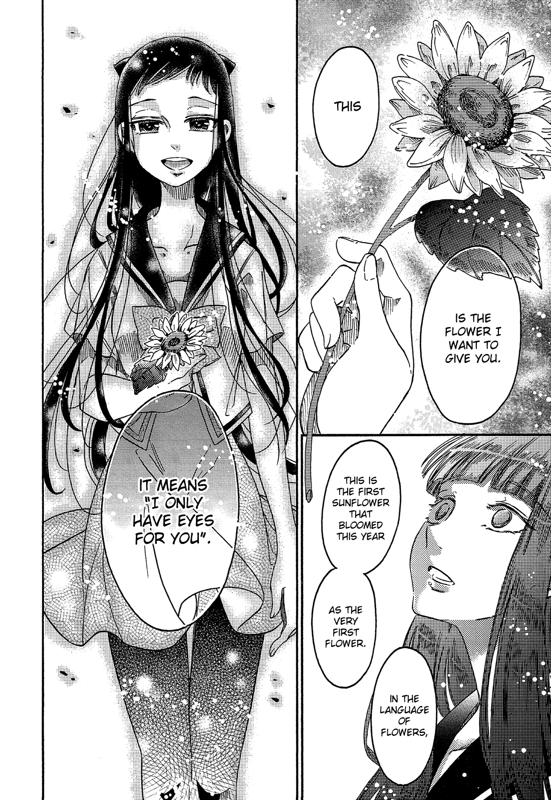 Eden No Otome - Chapter 11: "I Only Have Eyes For You"