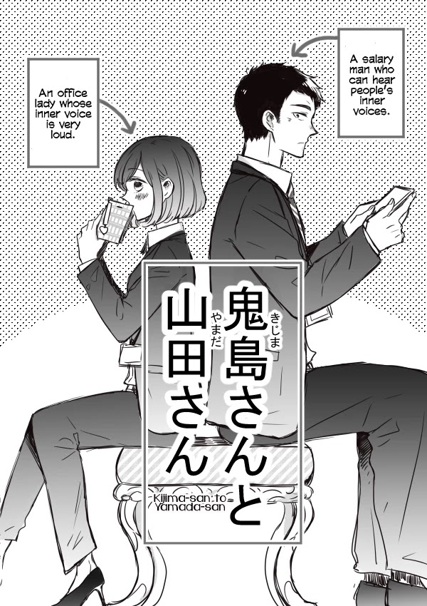 Kijima-San To Yamada-San - Chapter 3