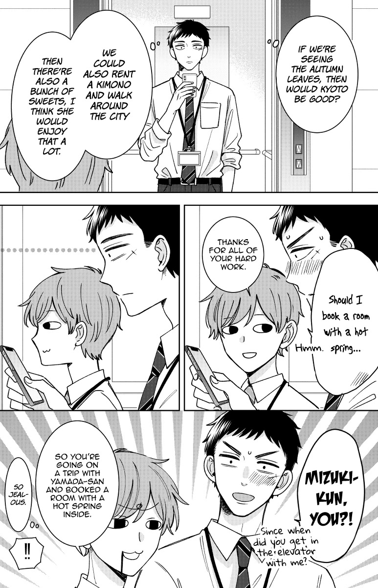 Kijima-San To Yamada-San - Chapter 16