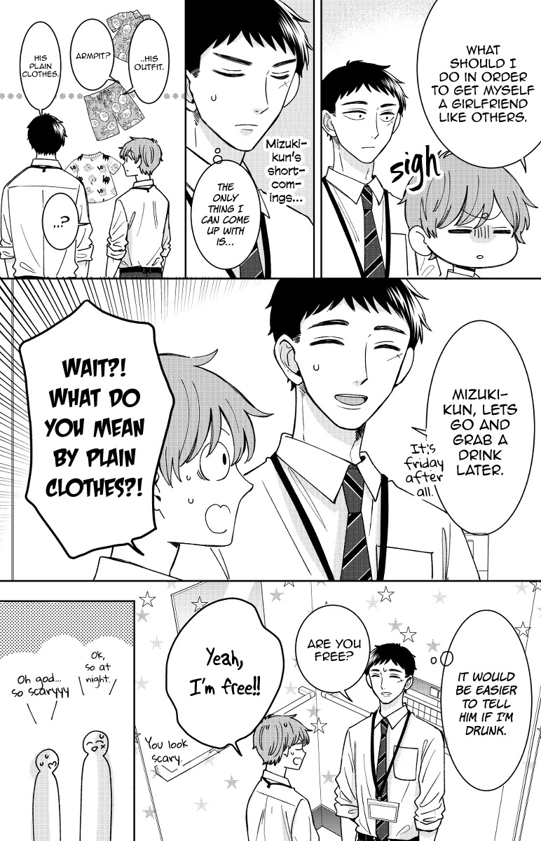 Kijima-San To Yamada-San - Chapter 16