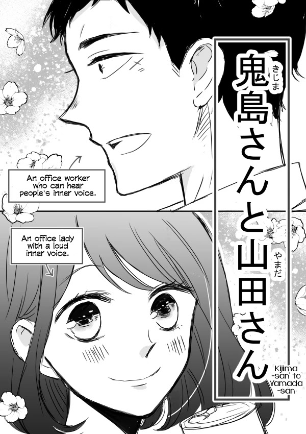 Kijima-San To Yamada-San - Chapter 4